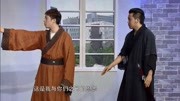 小品《报恩》梗一个接一个笑得肚子疼