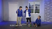 小品《装修》笑料不断台下观众沸腾了