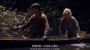 野外求生亚马逊丛林里啥没有处处危机四伏连蜘蛛都得小心下载