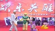 二人转《马前认夫》戏曲下载免费mp4高清