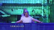 小品《花样游泳》观众从头笑到尾全程毫无尿