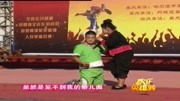 二人转《韩琦杀庙》戏曲下载免费mp4高清
