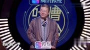 吐槽大会李诞真会玩我跟袁弘交朋友纯粹是为