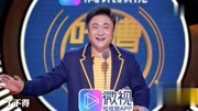 乔杉我一只脚已经踏入电影演员的行列另一只