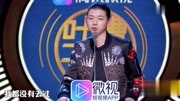 吐槽乔杉超级狠看着挺斯文没想到你是这样的