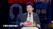 有才邓亚萍现场教孙杨英语吐槽孙杨嘲讽对手
