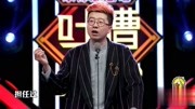 早期的红发李诞攻击力超级强悍各种花式吐槽