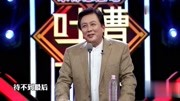 这舞台风范不是一般人能比的唐国强气场太强