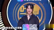 周笔畅许久不露面一出来就是王炸吐槽水平相