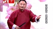 河南坠子《朱买臣》戏曲网mp3免费下载  蔡