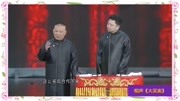 《大买卖》郭德纲 于谦爆笑相声台词大全从