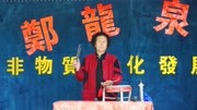河南坠子《大明英雄会》戏曲网mp3免费下载 