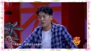 《绝对惊喜》欧阳振峰小品大全剧本幽默大全