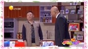小品《心态》老段子换个新形式还是那么的搞