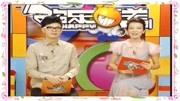 二人转正戏《猪八戒拱地》闫书平 岳春生戏曲下载免费mp4高清下载