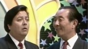 《夹板气》李金斗陈涌泉相声下载mp3免费下
