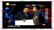 《相亲》赵家班 赵四 刘小光 田娃小品大全