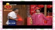 《天上人间》赵四 刘小光赵本山徒弟小品大