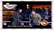 《疯狂蠢贼》赵家班搞笑小品让人笑岔气