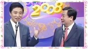 《求名心切》周炜 赵炎相声大全mp3免费下载