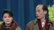 《今晚我们相识》小品搞笑大全葛优小品剧本