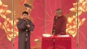 笑动剧场2020之何沄伟刘惠相声《山东二黄》