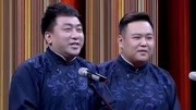 笑动欢乐秀2020之刘骥张翰文相声《科技时代
