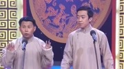 《忘词》 何沄伟 李菁所有相声大全mp3免费