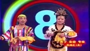 二人转《寒江关》戏曲下载免费mp4高清