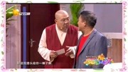 《老于来了》潘长江 黄晓娟欢乐饭米粒儿小