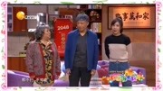 《当我们老了》孙涛 邵峰 张海燕 脸脸欢乐