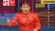河南坠子《西九城投亲》三打雄州 胡银花 第一段 戏曲网mp3免费下载下载