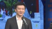 笑动剧场2020在线观看之李寅飞相声《杂谈北