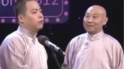《批聊斋》徐德亮王文林传统相声剧本大全免费下载太好看了下载
