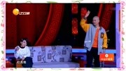东北小品《十万火急》开场就让观众笑得前仰