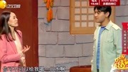爆笑小品《笑看风云》观众笑上气不接下气