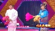 二人转传统唱段《双锁山》一代奇女子勇敢追