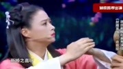 《射雕英雄传》蒋欣小品大全剧本幽默大全视