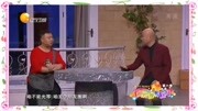 《丢失的钱包》郭冬临 赵博 经典小品搞笑大