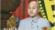 《最感人的老师》方清平单口相声全集连续播