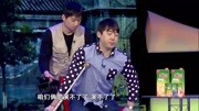 小品《替身》观众笑翻了笑点低的不要看