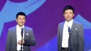 《文玩知多少》笑动剧场2020之李寅飞叶蓬相