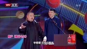 《极品电台》金岩李国靖相声大全mp3免费下