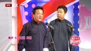 《八扇屏》王平郑健相声全集完整版mp3观众