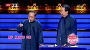 《谦虚轮》李伯祥杜国芝相声下载mp3免费下载全集 全场爆笑下载