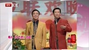 《打传呼》师胜杰赵宝乐97年春晚相声全集mp3下载全场观众爆笑不停下载