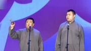 《追根溯源》 笑动剧场2020之辛明章 高明菲 何云伟 李菁 艾莉玩角色扮演下载