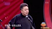 《今日痛饮庆功酒》于谦的相声大全2019mp3