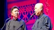 《藏秘排油》郭德纲于谦相声全集mp3在线收