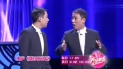 《别对我说谎》郭阳郭亮相声大全高清mp4下